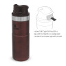 Термокружка Stanley Classic Trigger Action One Hand 2,0, 0,47 л, бордовый 10-06439-120